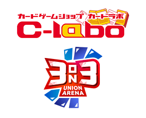 塩島弾杯 -3on3-
