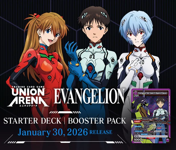 Evangelion: New Theatrical Edition