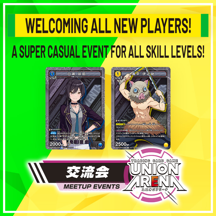 UNION ARENA -MEETUP EVENT- May 2023