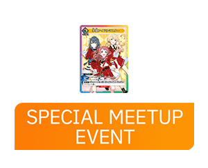 THE IDOLM@STER Gakuen SPECIAL MEETUP EVENT