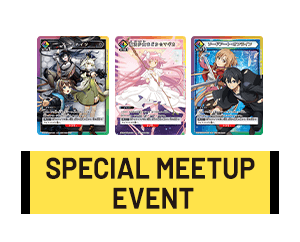 “SPECIAL MEETUP EVENT December” has been released