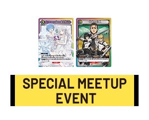 “SPECIAL MEETUP EVENT July” has been released