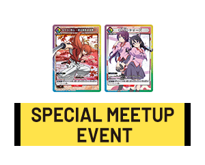 “SPECIAL MEETUP EVENT  August” has been released