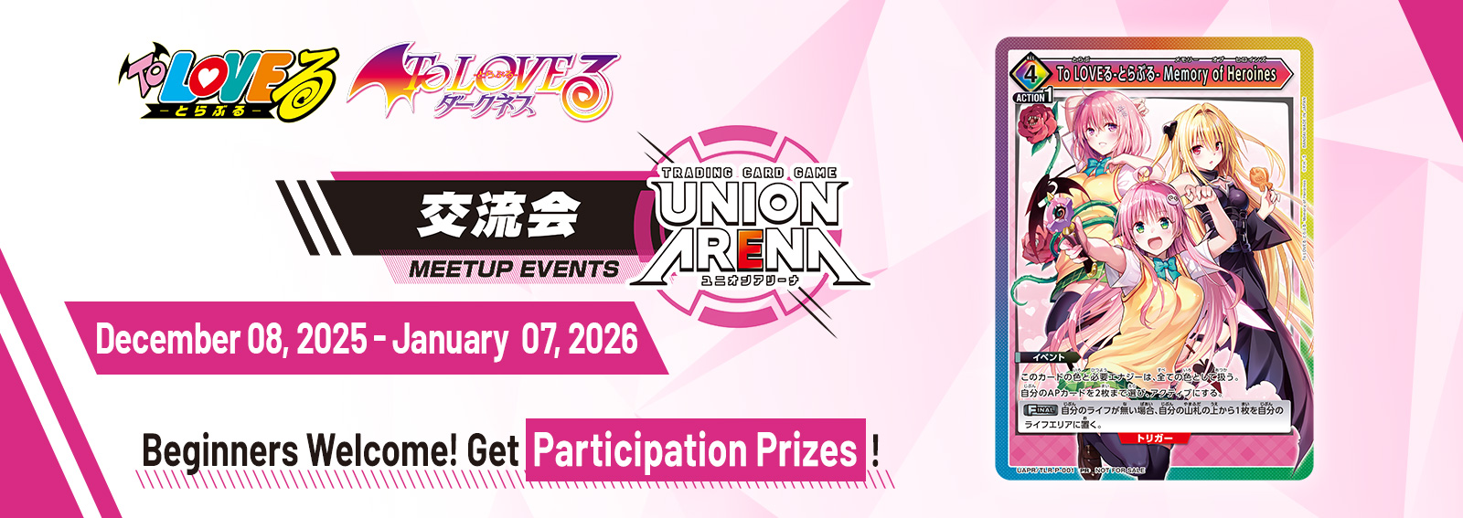 MEETUP EVENT December