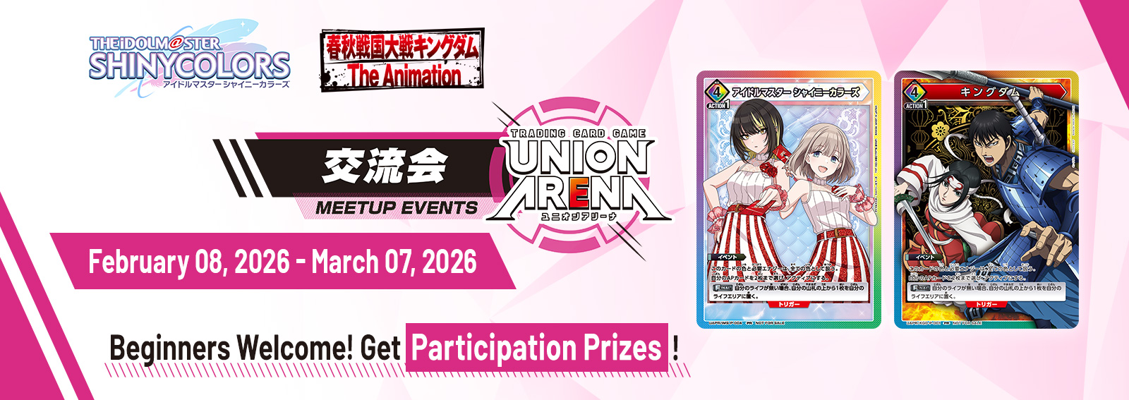 MEETUP EVENT February