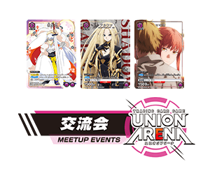 “MEETUP EVENT June” has been released