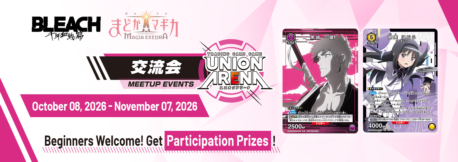 MEETUP EVENT October