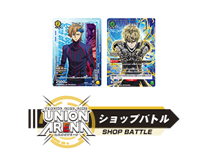 “SHOP BATTLE March” has been released