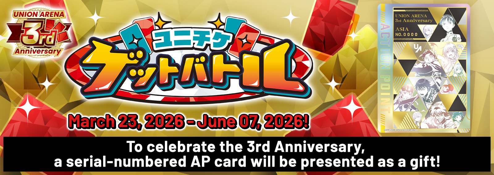 UNI-TICKET GET BATTLE 3rd Anniversary Special Edition