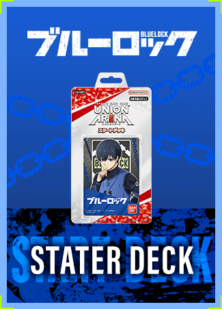 STATER DECK