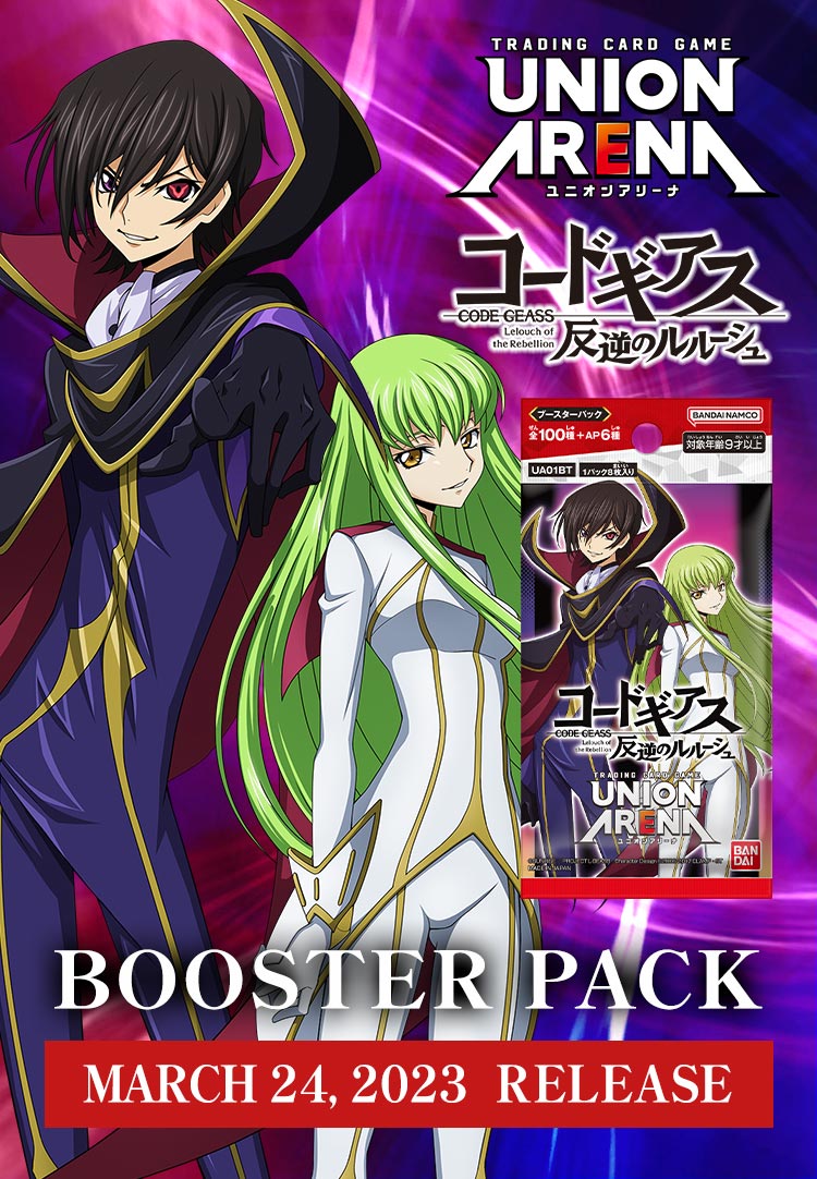 UNION ARENA BOOSTER PACK CODE GEASS: Lelouch of the Rebellion [UA01BT]