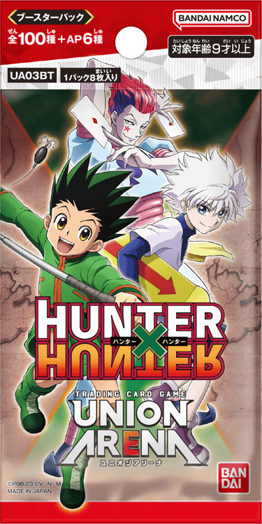 UNION ARENA BOOSTER PACK HUNTER×HUNTER