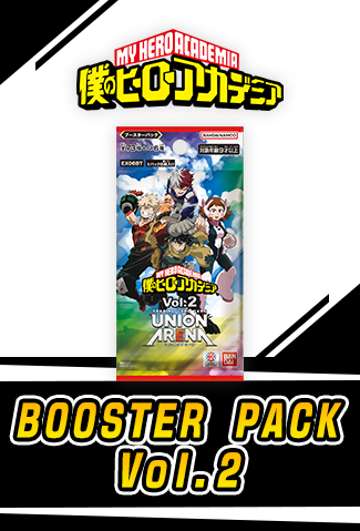 BOOSTER PACK vol.2