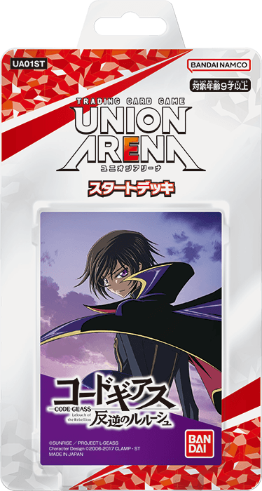 UNION ARENA STARTER DECK CODE GEASS: Lelouch of the Rebellion