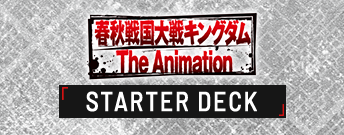 Kingdom STARTER DECK