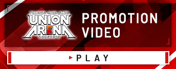 UNION ARENA NEW RELEASE