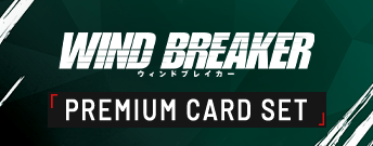 WIND BREAKER PREMIUM CARD SET