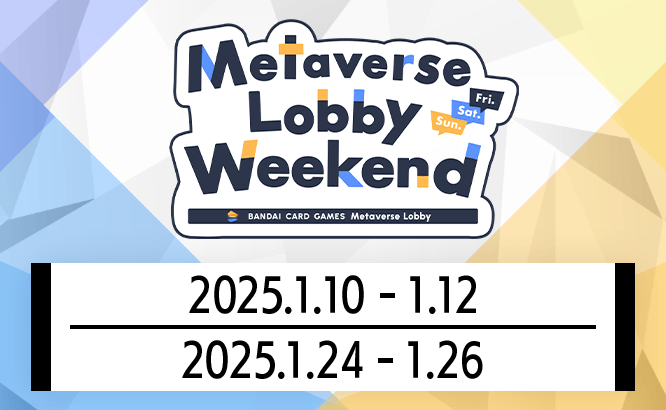 Metaverse Lobby Weekend