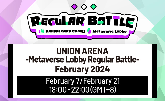 UNION ARENA -Metaverse Lobby Regular Battle- February 2024