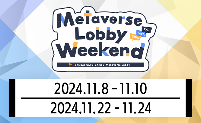 “Metaverse Lobby Weekend November” has been released