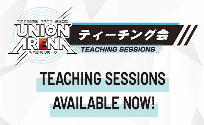 UNION ARENA TEACHING SESSIONS