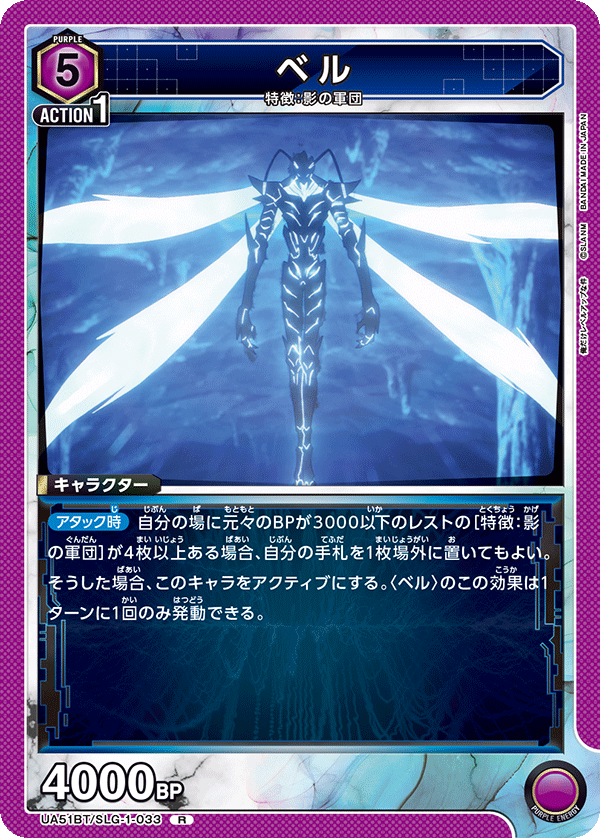 柏納