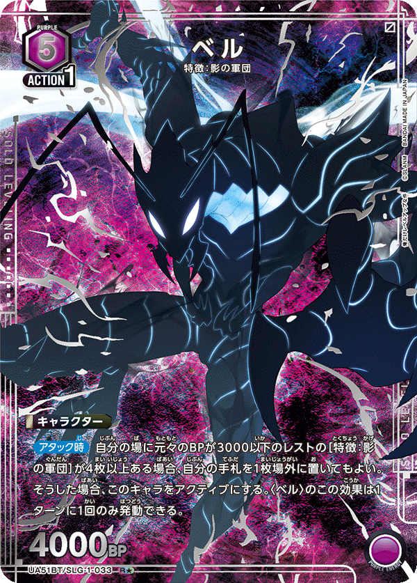 柏納