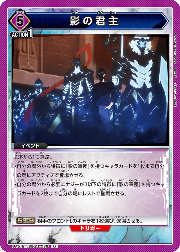闇影君王