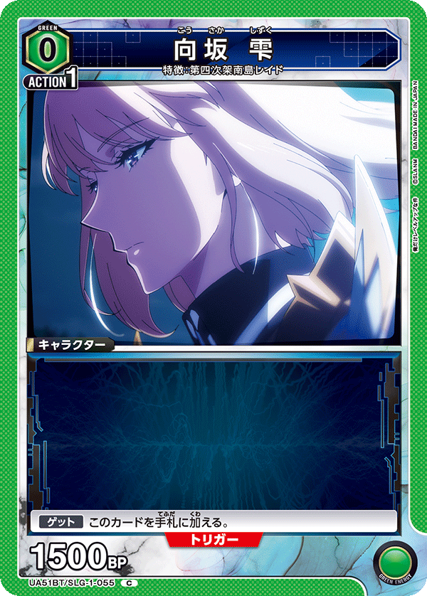 車 海印