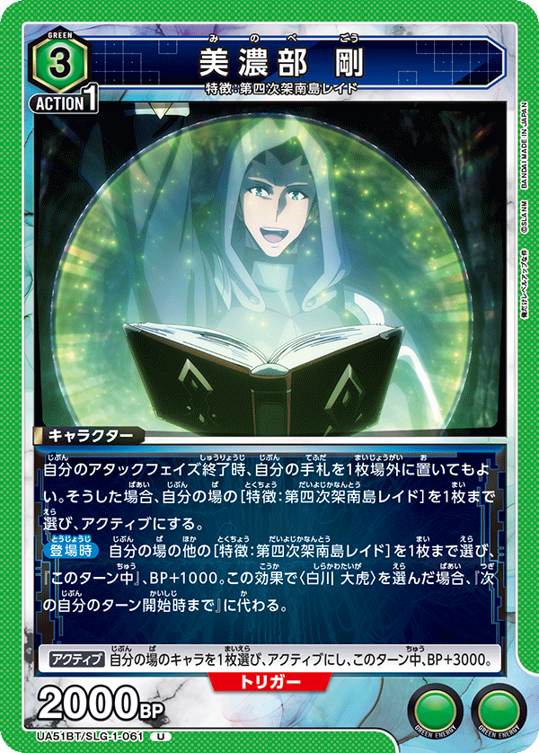 閔 炳久