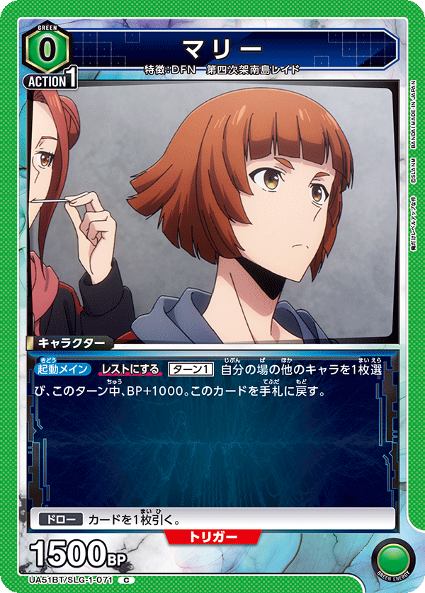 石田 真凜