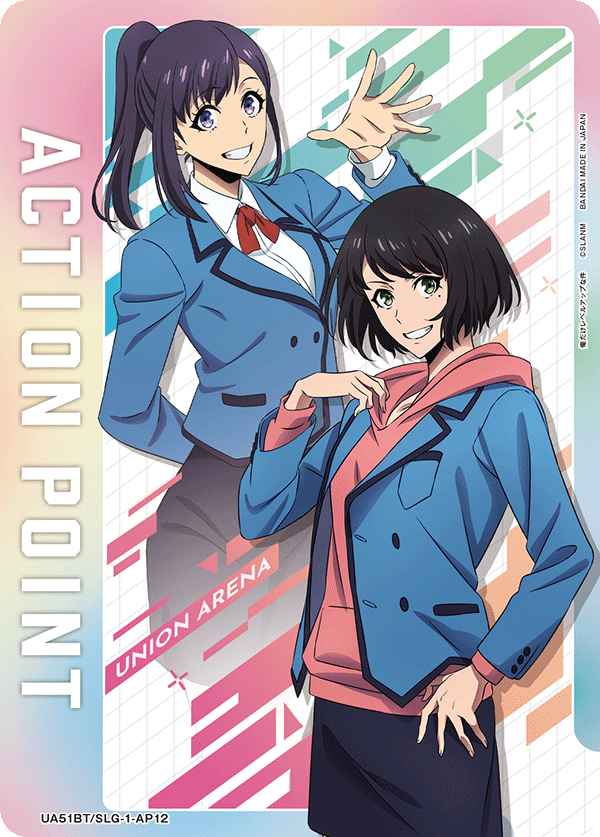 アクションポイントカード(俺だけレベルアップな件)