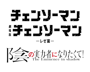 タイトル別おすすめデッキを更新