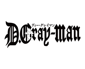 「D.Gray-man」が参戦決定