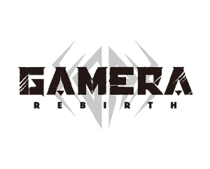 ブースターパック GAMERA -Rebirth-