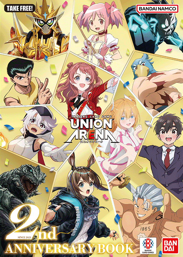 UNION ARENA 2nd Anniversary BOOK