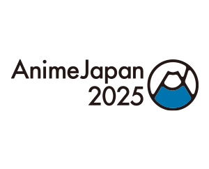 「AnimeJapan 出展情報」来場記念品、SNSキャンペーン情報を更新