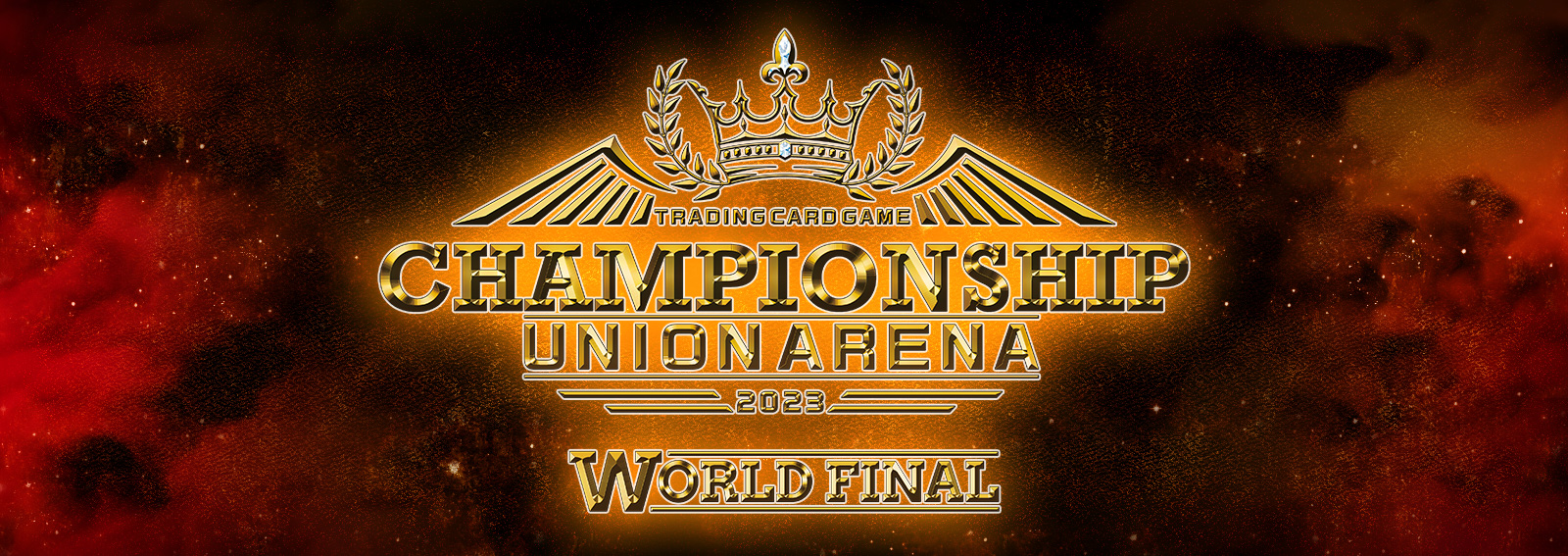 CHAMPIONSHIP2023 -WORLD FINAL- − イベント｜ユニオンアリーナ