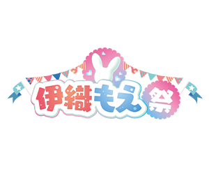 「伊織もえ祭 in Metaverse Lobby」を公開