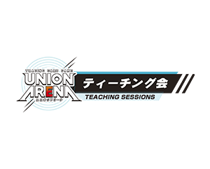 「ティーチング会 -学園アイドルマスター-」を公開