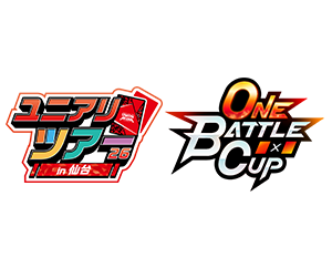 「ONE BATTLE CUPユニアリツアー26 in仙台」を公開