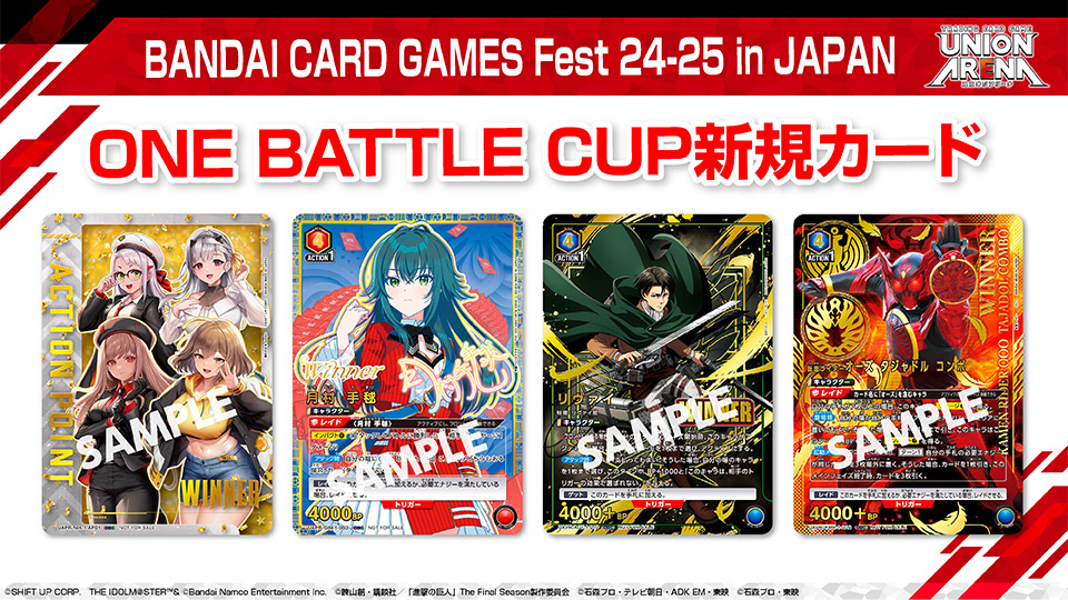 BANDAI CARD GAMES Fest 24-25 in JAPAN