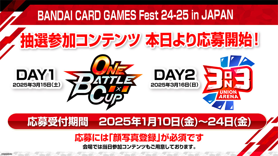 BANDAI CARD GAMES Fest 24-25 in JAPAN