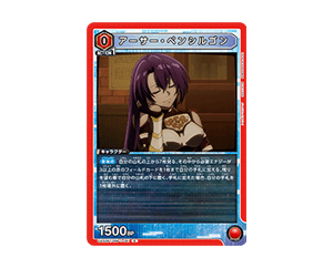 【重要】UNION ARENA ブースターパック シャングリラ・フロンティア 【UA32BT】 カード記載内容の訂正とお詫び