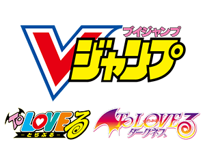 Vジャンプ1月号付録「金色の闇」を公開