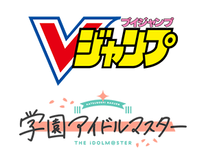 Vジャンプ5月特大号付録「雨夜 燕」を公開