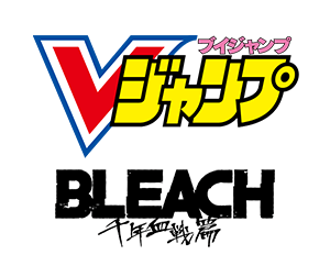 Vジャンプ11月特大号付録「四楓院 夜一」を公開