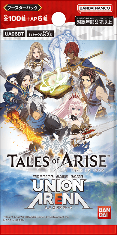 UNION ARENA ブースターパック Tales of ARISE 【UA06BT】 − 商品情報 ...