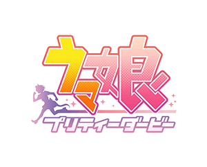 ウマ娘 プリティーダービー ブースターパック 商品情報を公開