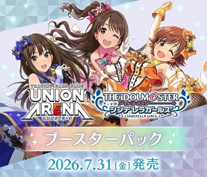 アイドルマスター シンデレラガールズ